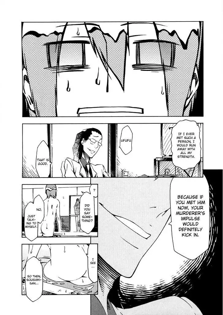 Zerozaki Soushiki no Ningen Shiken Chapter 5 13